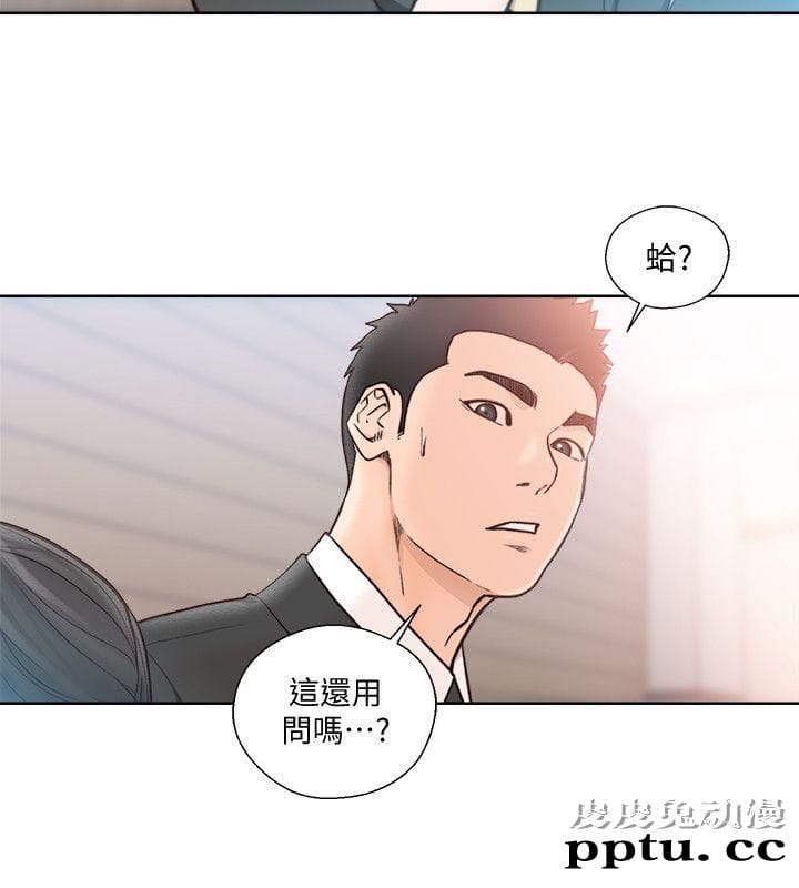 [韩漫] 解禁初始的快感 83-84 [56p]