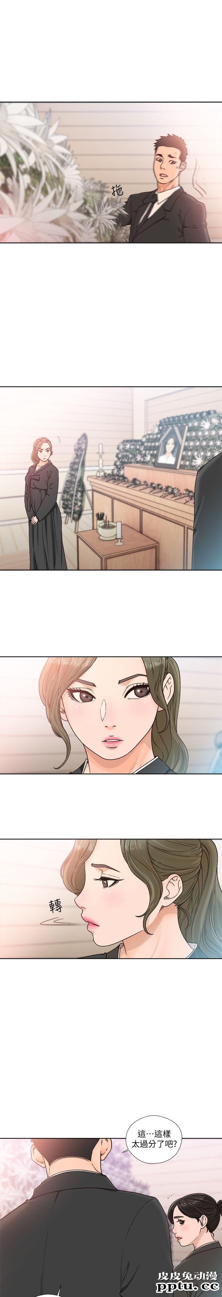 [韩漫] 解禁初始的快感 85-86 [56p]-皮皮兔动漫