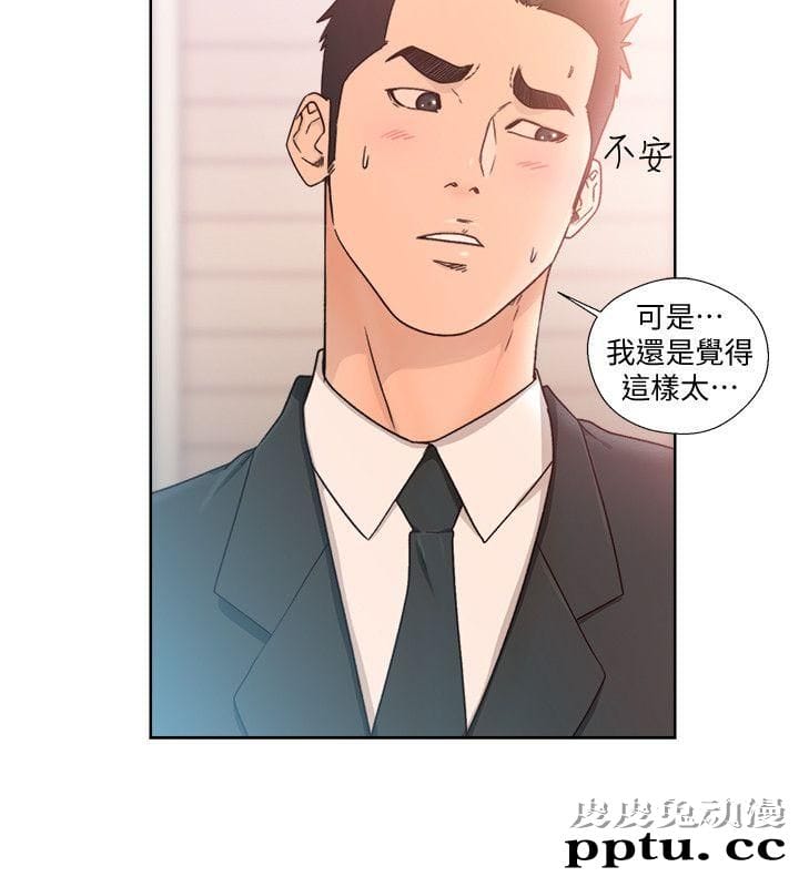 [韩漫] 解禁初始的快感 85-86 [56p]