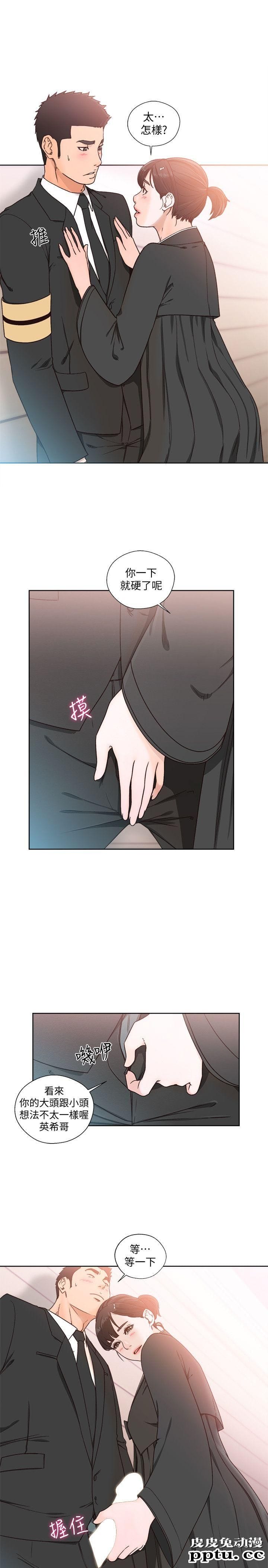 [韩漫] 解禁初始的快感 85-86 [56p]