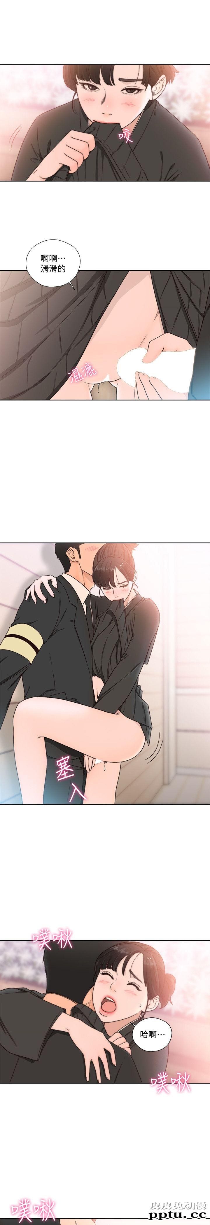 [韩漫] 解禁初始的快感 85-86 [56p]