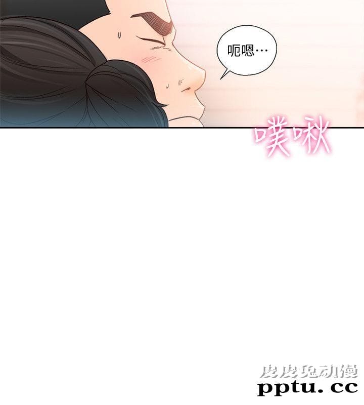 [韩漫] 解禁初始的快感 85-86 [56p]