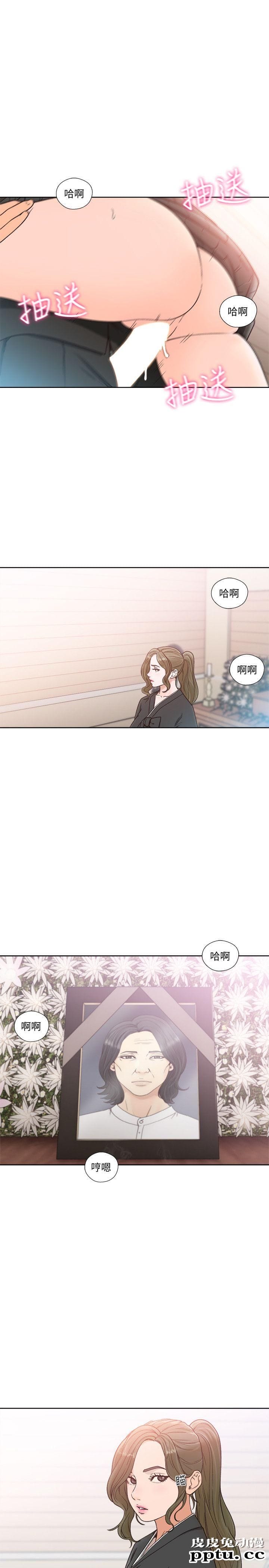 [韩漫] 解禁初始的快感 85-86 [56p]