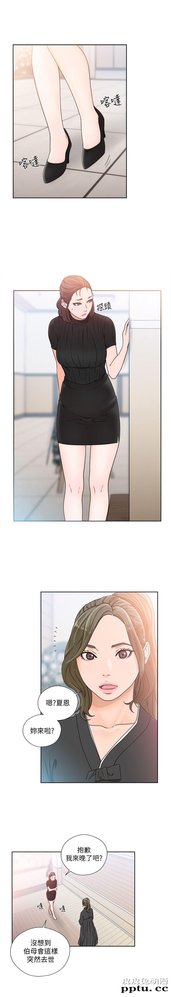 [韩漫] 解禁初始的快感 85-86 [56p]