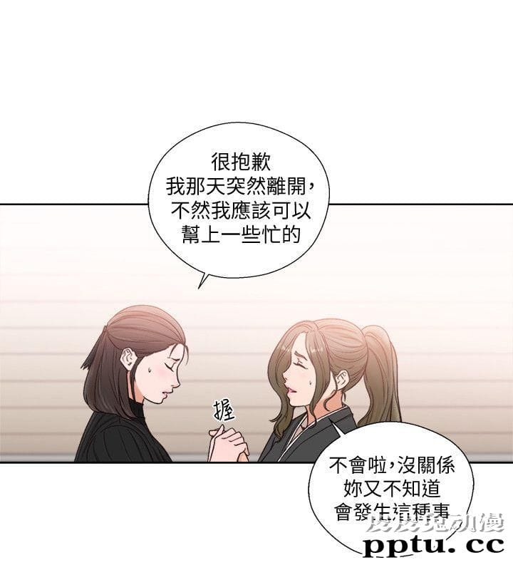 [韩漫] 解禁初始的快感 85-86 [56p]