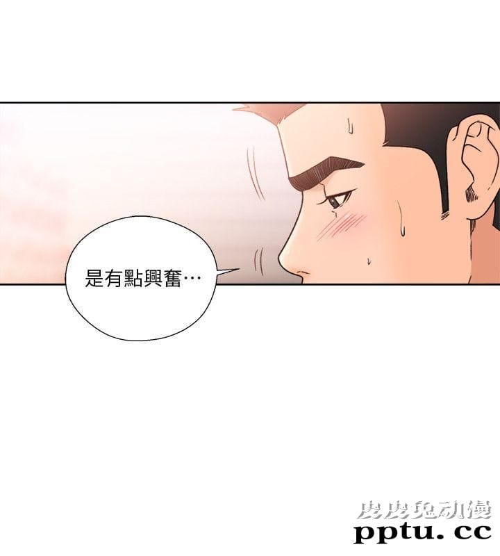 [韩漫] 解禁初始的快感 85-86 [56p]