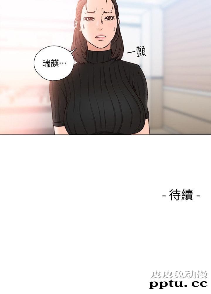 [韩漫] 解禁初始的快感 85-86 [56p]