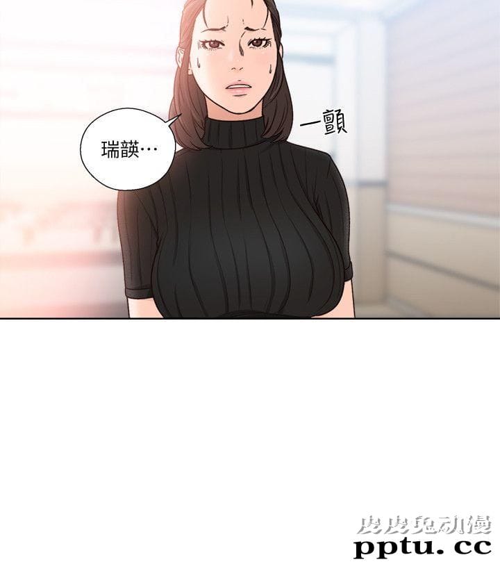 [韩漫] 解禁初始的快感 85-86 [56p]