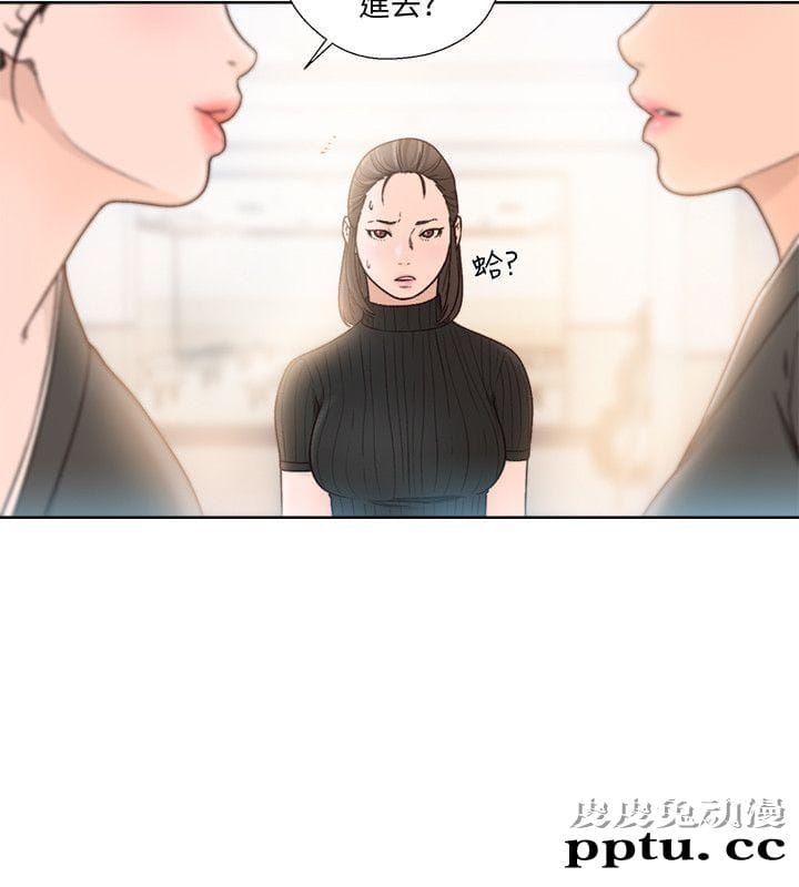 [韩漫] 解禁初始的快感 85-86 [56p]