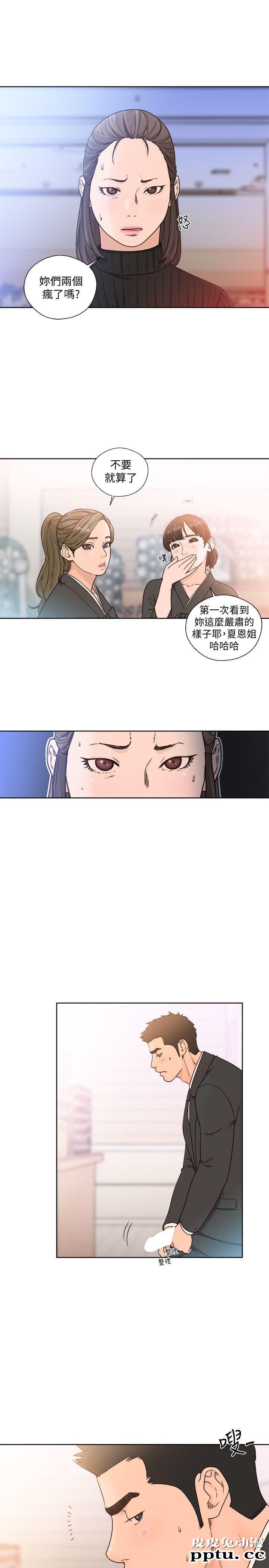 [韩漫] 解禁初始的快感 85-86 [56p]