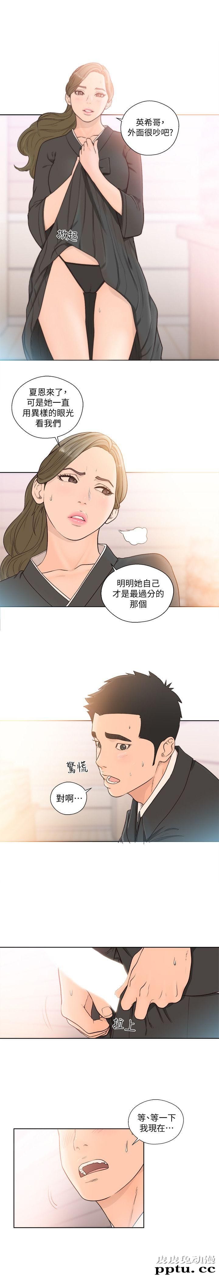 [韩漫] 解禁初始的快感 85-86 [56p]