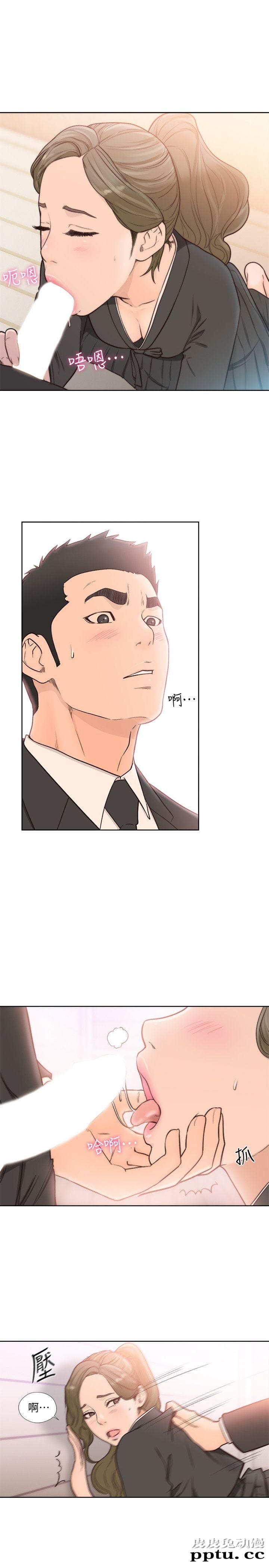 [韩漫] 解禁初始的快感 85-86 [56p]