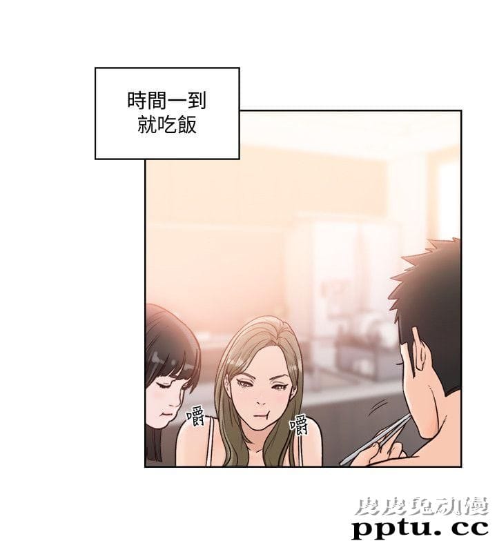 [韩漫] 解禁初始的快感 85-86 [56p]