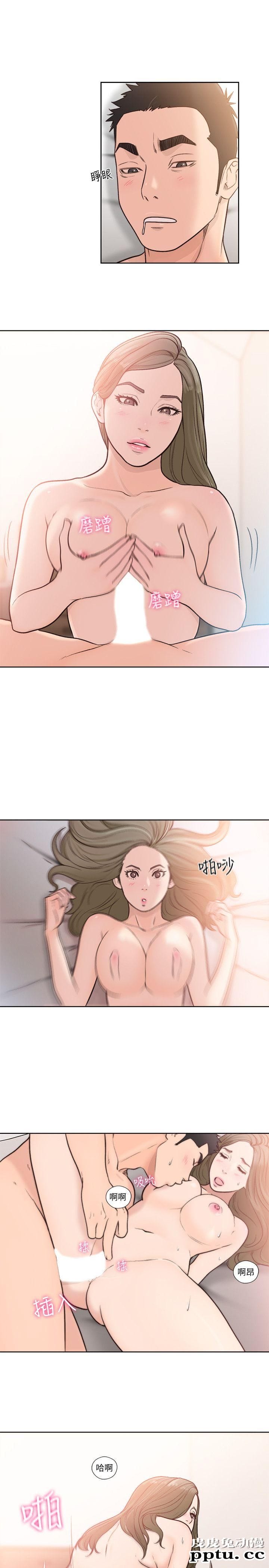 [韩漫] 解禁初始的快感 85-86 [56p]