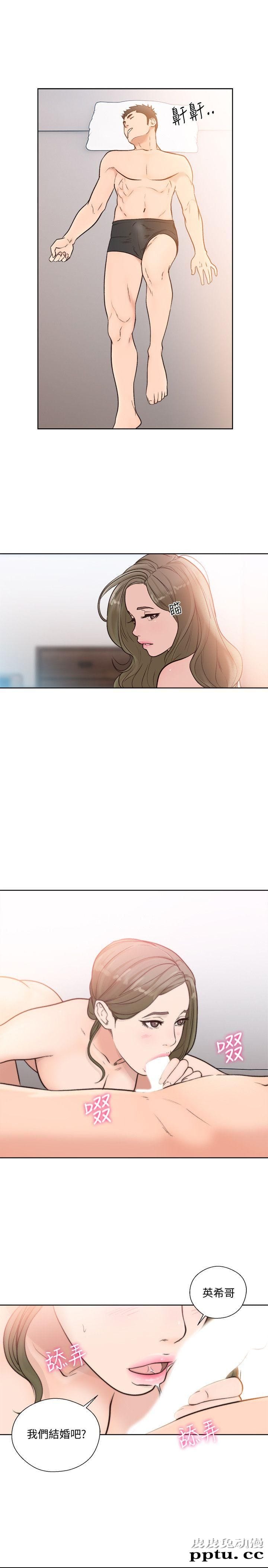 [韩漫] 解禁初始的快感 85-86 [56p]