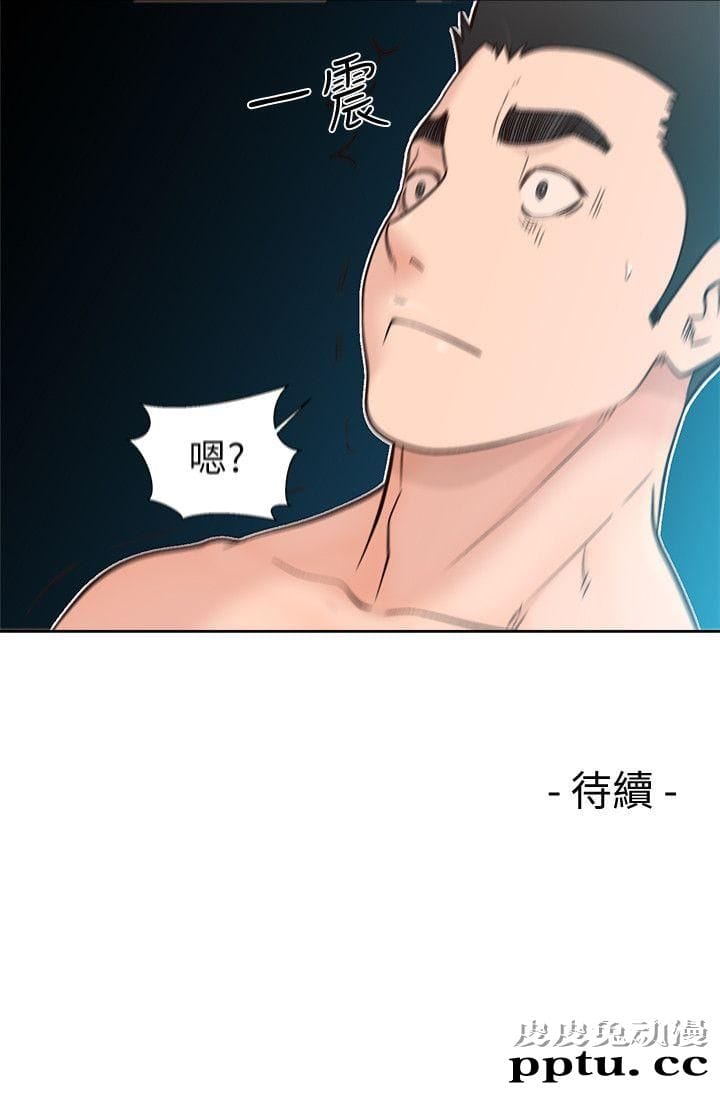 [韩漫] 解禁初始的快感 85-86 [56p]