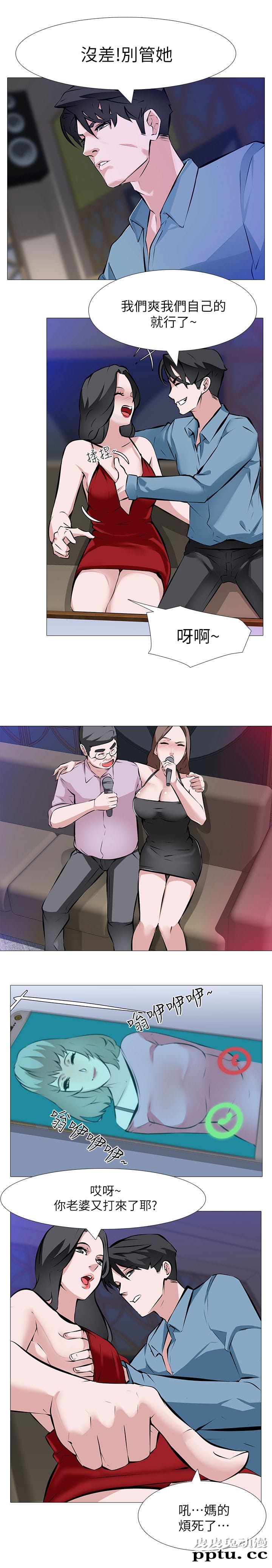 [韩漫] 虐妻游戏 1-2 [46p]