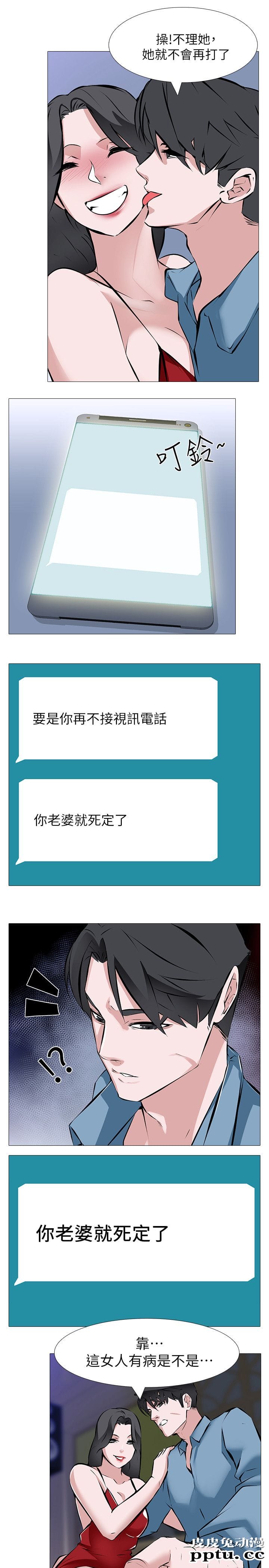 [韩漫] 虐妻游戏 1-2 [46p]