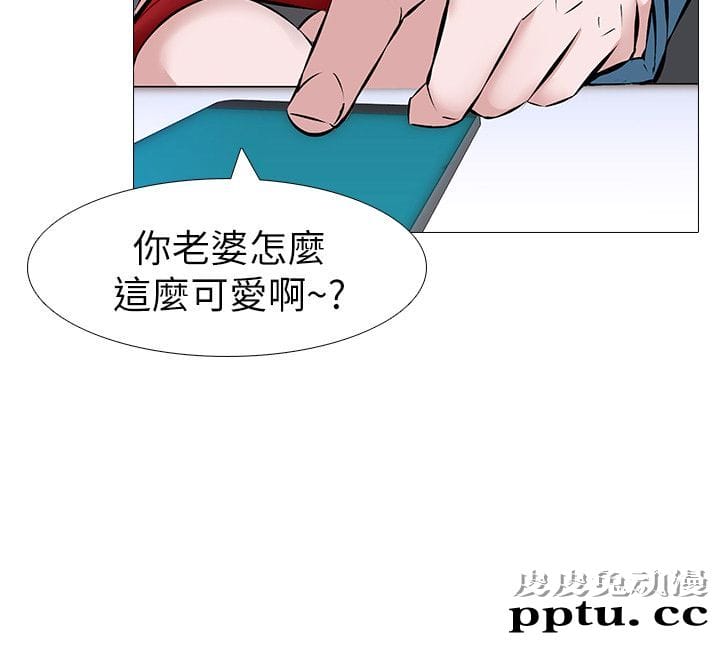 [韩漫] 虐妻游戏 1-2 [46p]