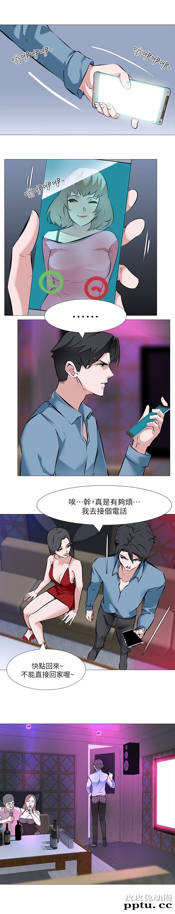 [韩漫] 虐妻游戏 1-2 [46p]