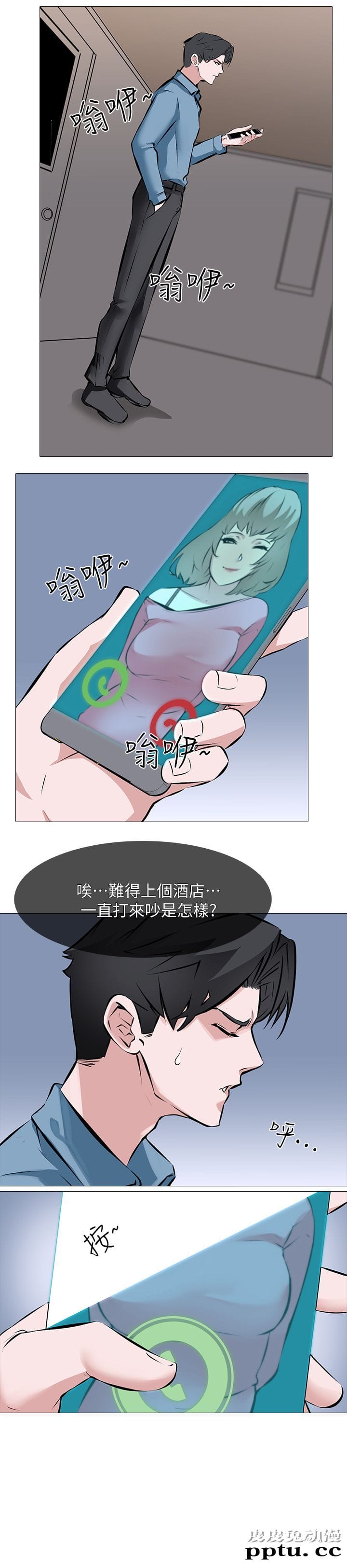 [韩漫] 虐妻游戏 1-2 [46p]