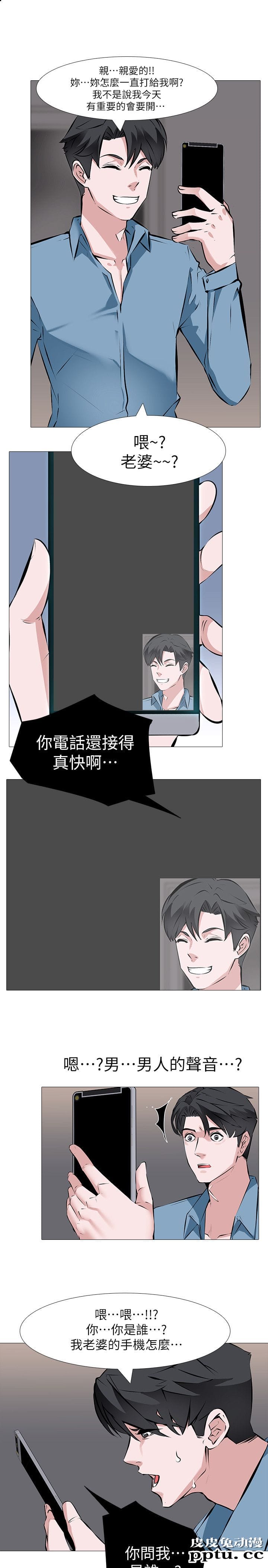 [韩漫] 虐妻游戏 1-2 [46p]