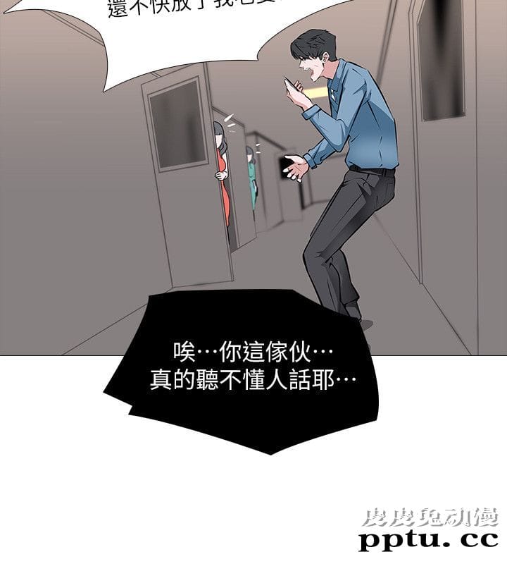 [韩漫] 虐妻游戏 1-2 [46p]