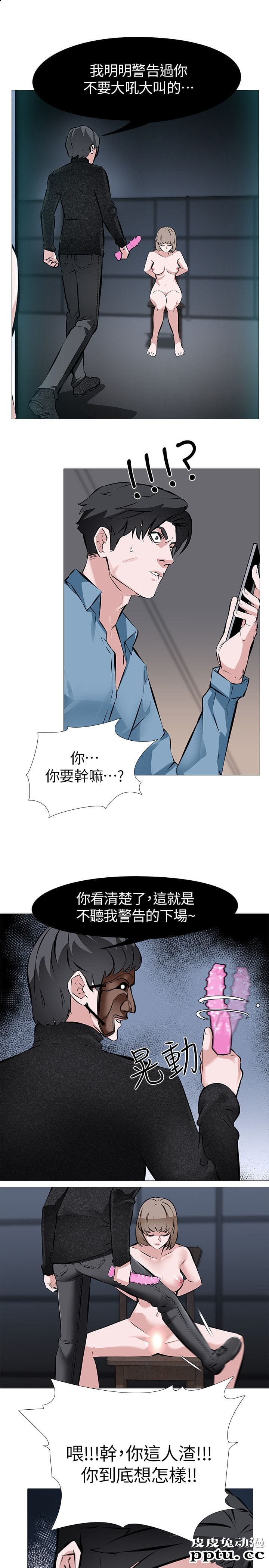 [韩漫] 虐妻游戏 1-2 [46p]