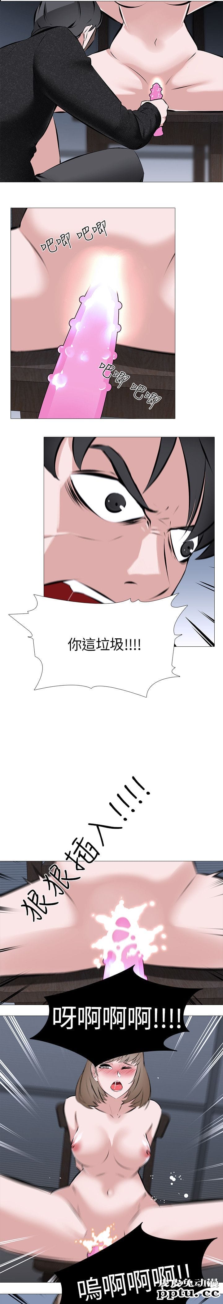 [韩漫] 虐妻游戏 1-2 [46p]