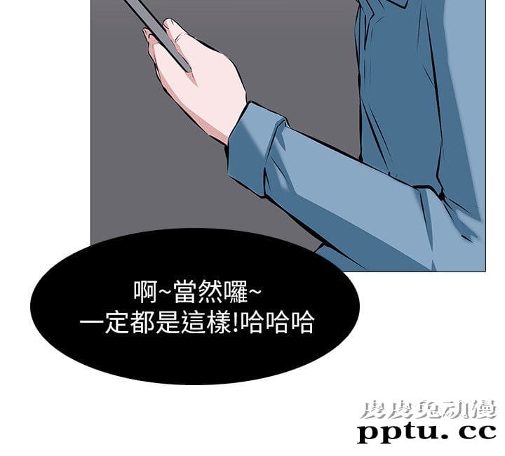 [韩漫] 虐妻游戏 1-2 [46p]