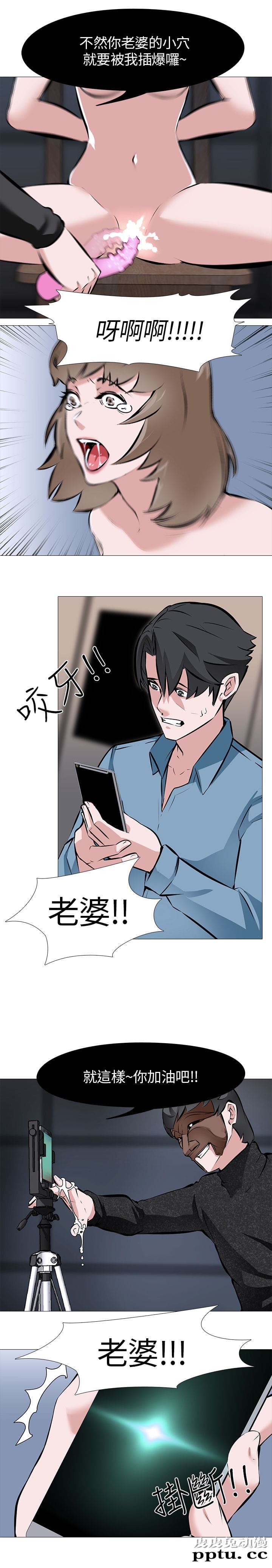 [韩漫] 虐妻游戏 1-2 [46p]