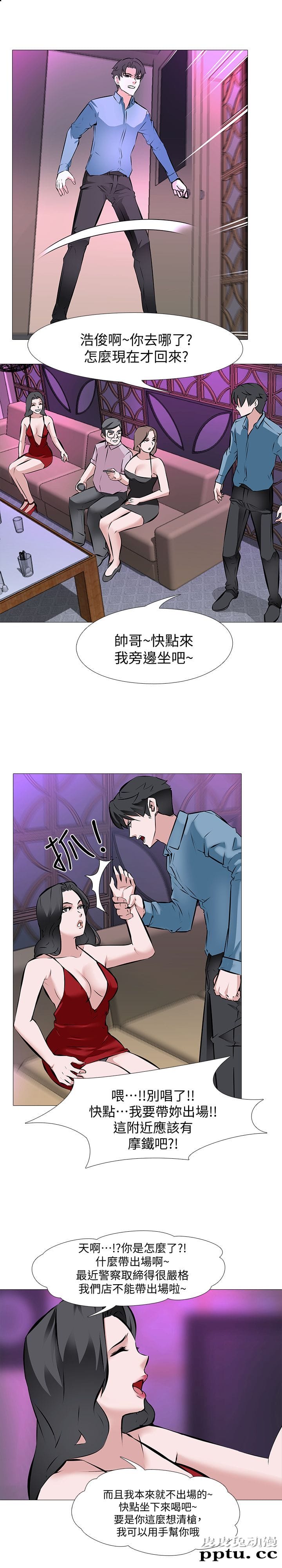 [韩漫] 虐妻游戏 1-2 [46p]