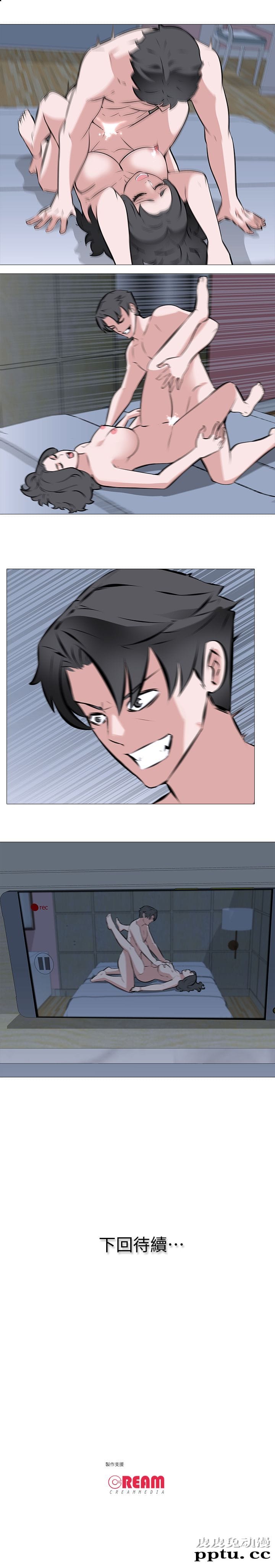 [韩漫] 虐妻游戏 1-2 [46p]