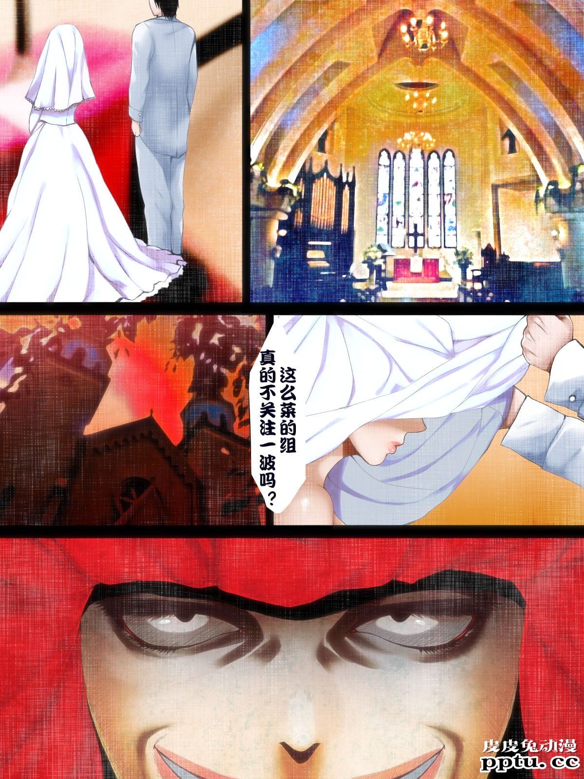 [中文] [短篇]荒诞志异~恐怖红斗篷 [23P]