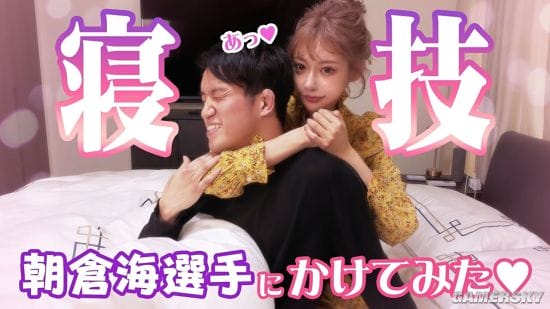 明日花绮罗转型柔道选手？对战寝技高手学习技巧
