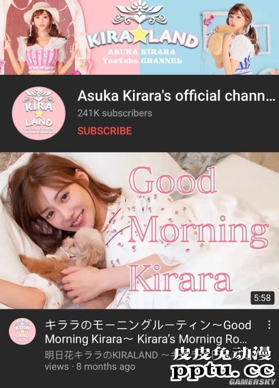 明日花绮罗转型柔道选手？对战寝技高手学习技巧