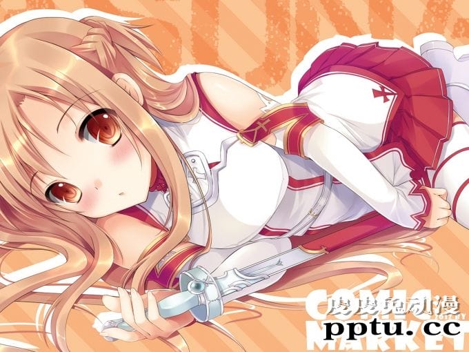 《刀剑神域》女主角亚丝娜精美图集