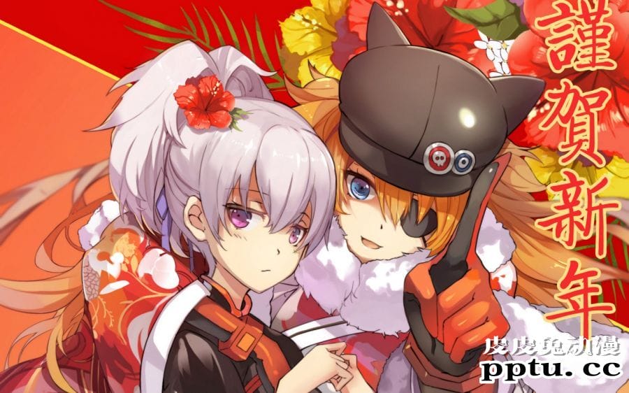 动漫美少女新年贺图