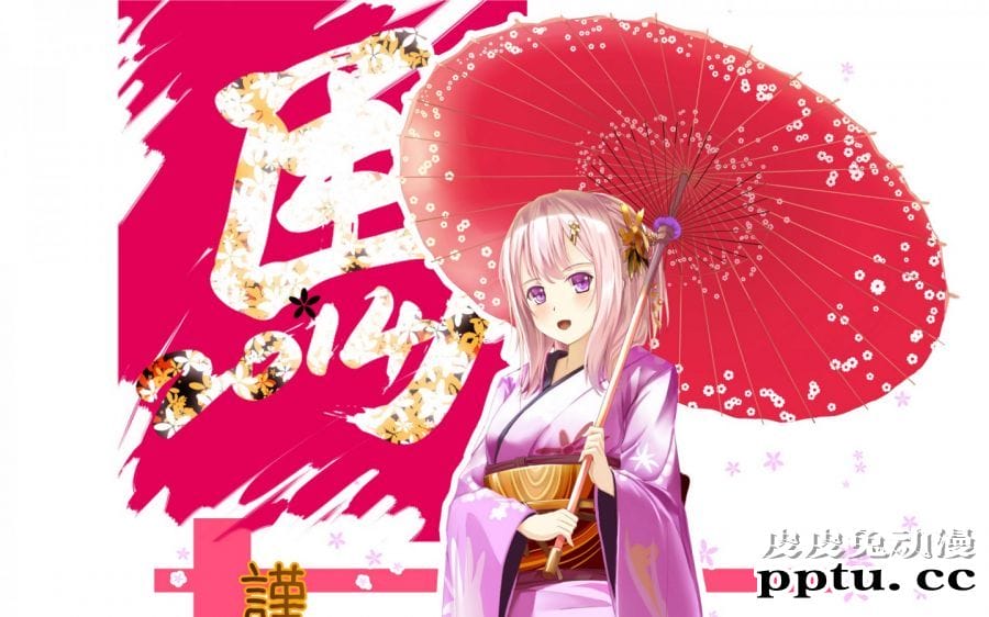 动漫美少女新年贺图