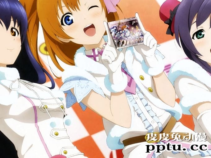 来自二次元的LoveLive精美图片