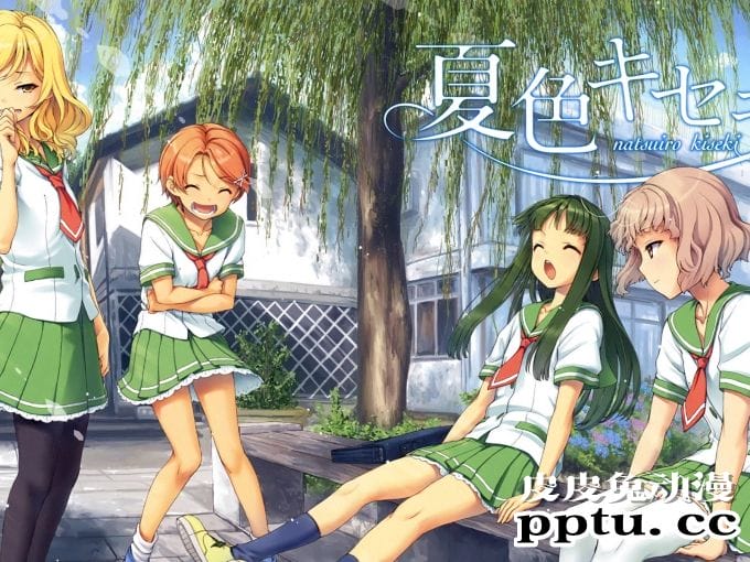 《夏色奇迹》美少女杂志图片-皮皮兔动漫