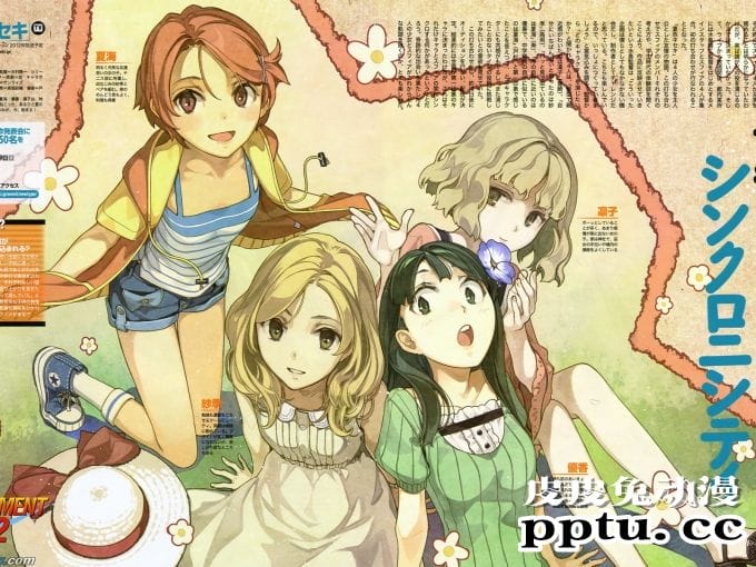 《夏色奇迹》美少女杂志图片