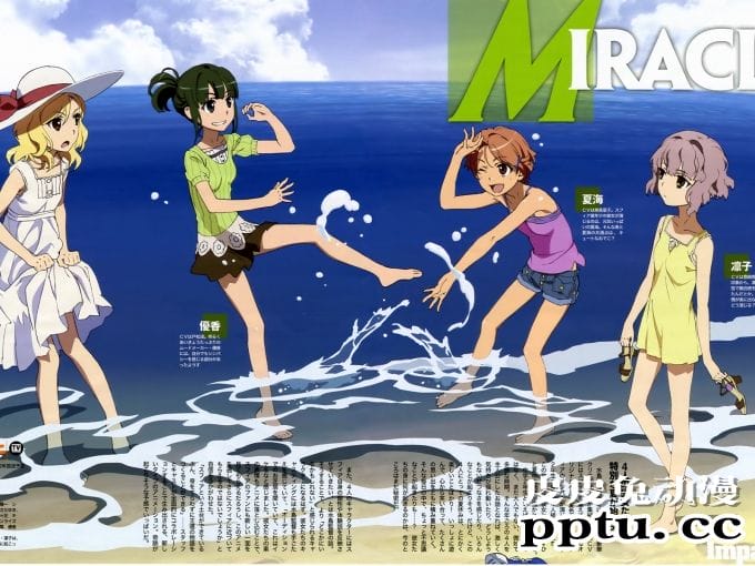 《夏色奇迹》美少女杂志图片