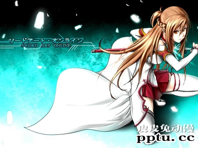 《刀剑神域》女主角亚丝娜美图
