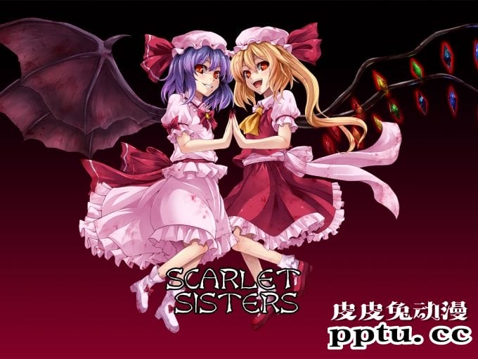 红魔馆大小姐二小姐美图