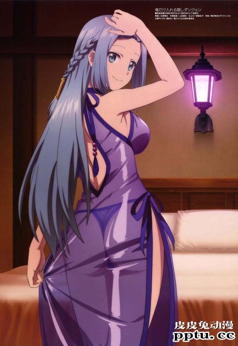 [megami] 2021年4月号图集 动画官方绘