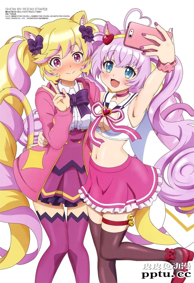 [megami] 2021年4月号图集 动画官方绘