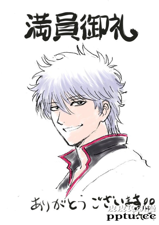 「银魂THE FINAL」角色设计师公开感谢绘-皮皮兔动漫