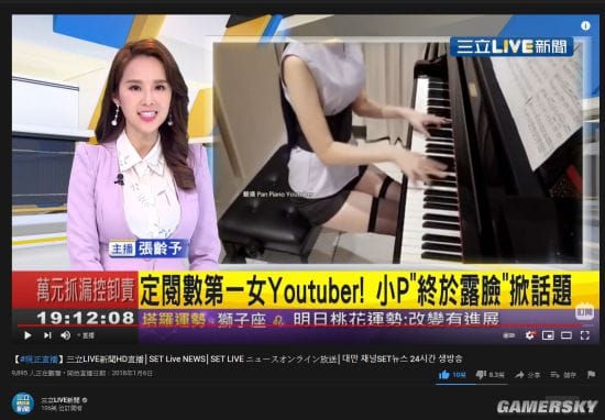 美女COSER钢琴独奏新整活 COS《柯南》小黑吓坏网友