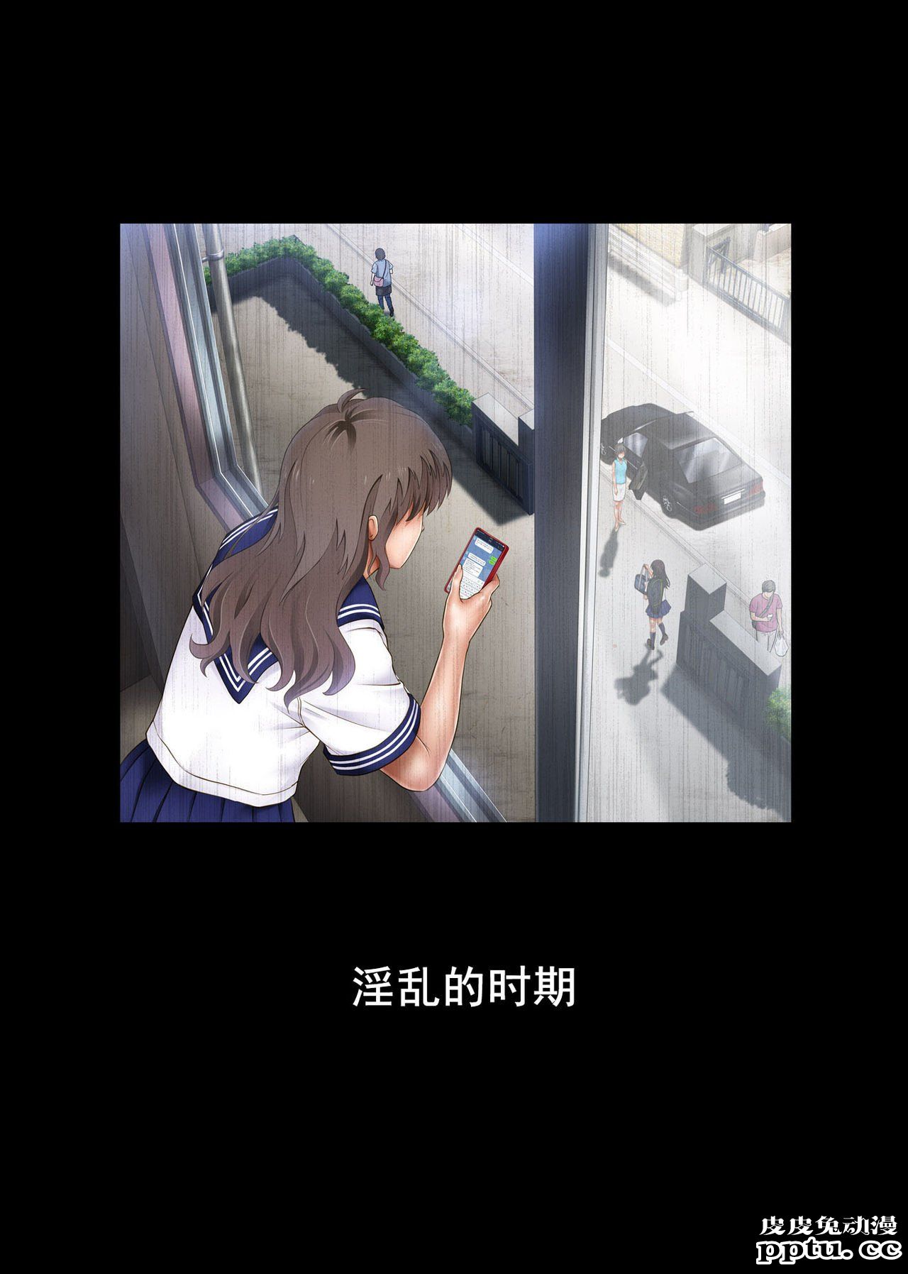 [中文全彩]NTR みだれうち 学生妹淫乱的时期[60P]